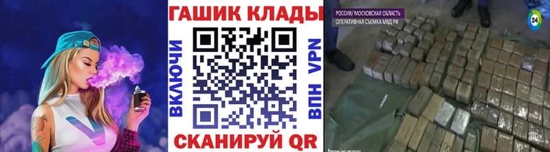Купить наркотики Фролово APVP  Экстази  КОКАИН  Мефедрон  Гашиш  Бошки Шишки 