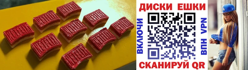 MEGA ССЫЛКА  Фролово  ЭКСТАЗИ Cube 