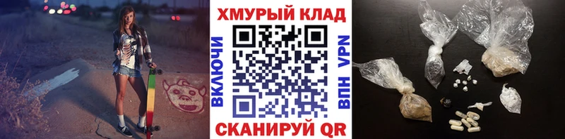 сколько стоит Фролово МЕГА ССЫЛКА ГЕРОИН VHQ