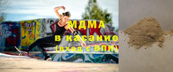 марки lsd Сосновка
