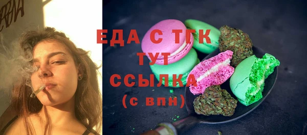 mix Верхнеуральск