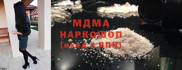 марки lsd Сосновка