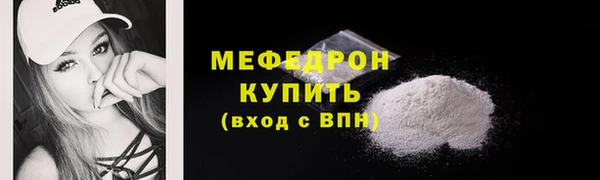mix Верхнеуральск