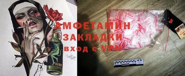 а пвп мука Сосновый Бор