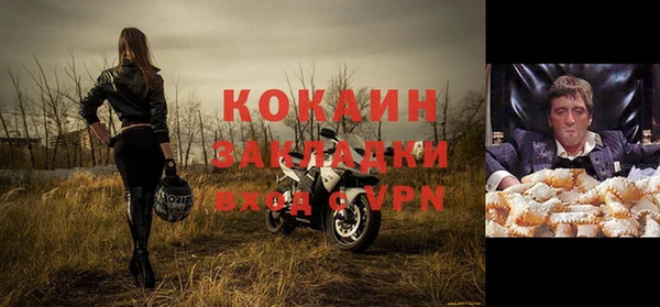каннабис Верея