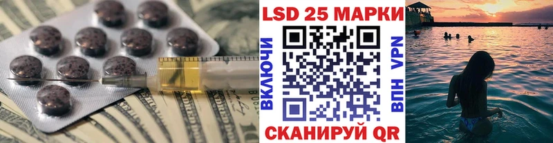 LSD-25 экстази ecstasy Фролово