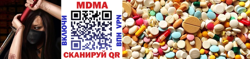 MDMA Molly  где продают наркотики  Фролово 