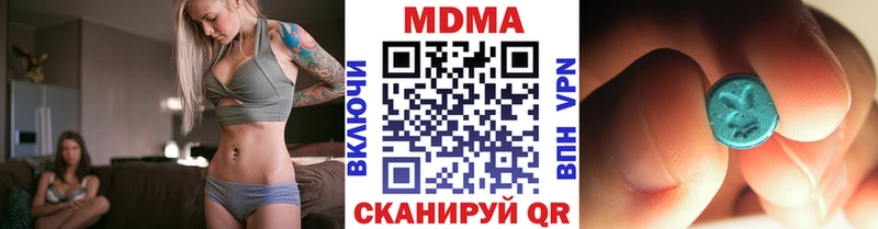 MDMA VHQ Фролово