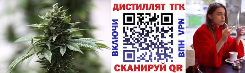 ТГК жижа  Фролово 